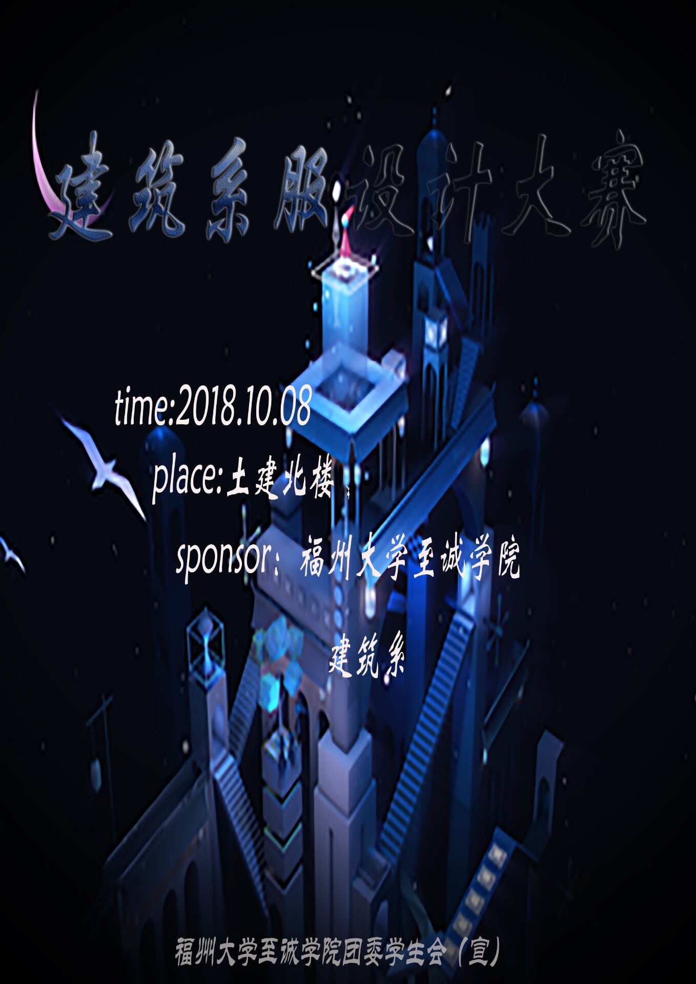 QQ图片20181009212948.jpg