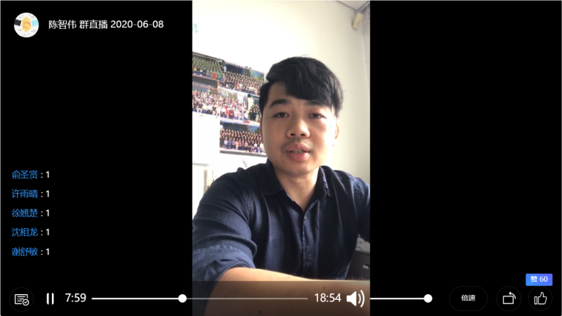 QQ截图20200611172222.png