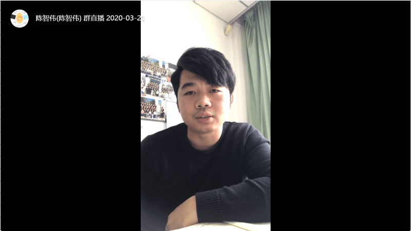 QQ截图20200321161520.png