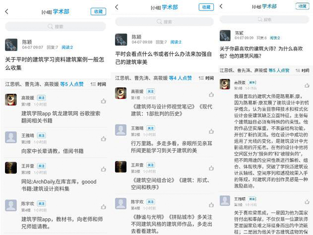 TIM截图20200409205733.jpg