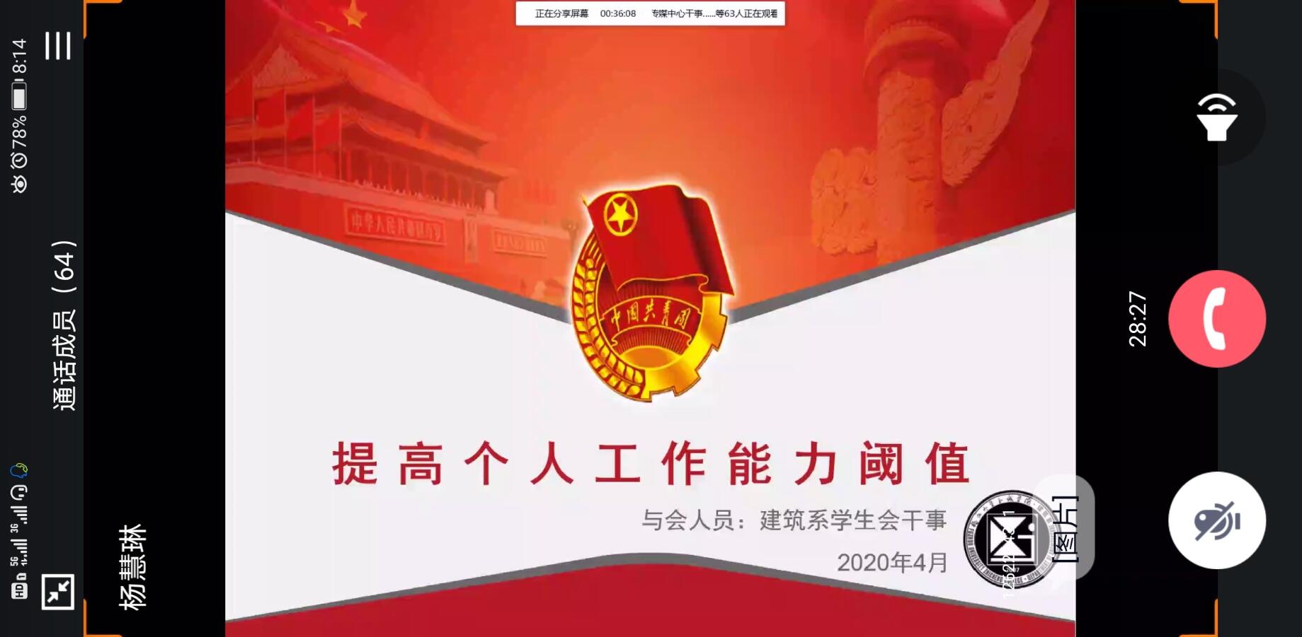 TIM截图20200411204314.jpg