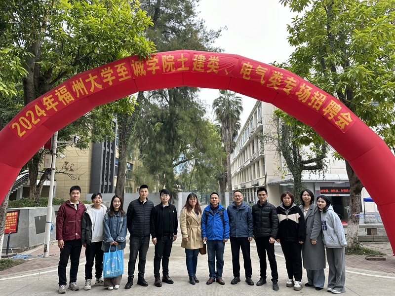 扬帆筑梦，就创未来